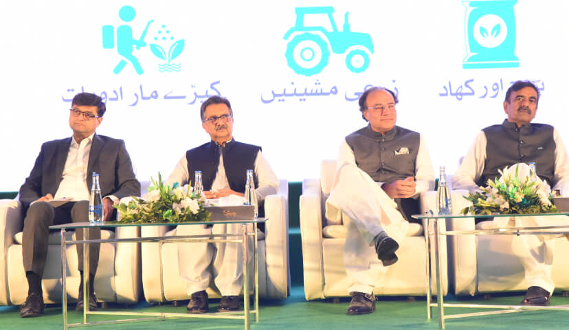 HBL Zarai Services Launched